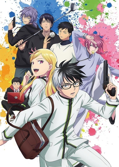 Убивая юность / Kill Ao